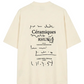 T-SHIRT CERAMIQUES DE RHUN BEIGE